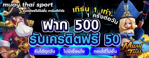 muay thai sport