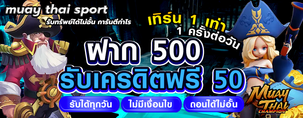 muay thai sport